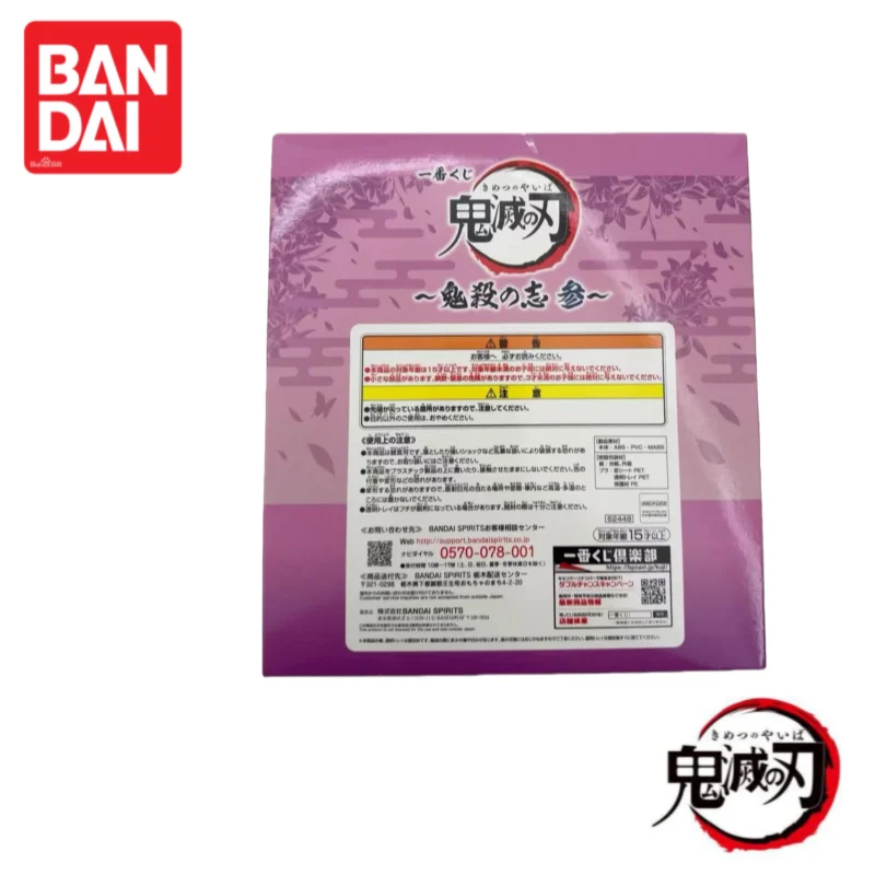 

Original In Stock Bandai Ichiban Kuji Demon Slayer Anime Merchandise Action Figure 100% Genuine Ornaments Figurine Holiday Gifts