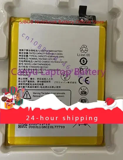 

4220 мАч Li3941T44P4h 836249 Для аккумулятора ZTE Axon 20 A20 5G Standard Edition A2121