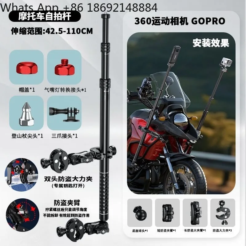 360 panoramic action camera holder selfie stick fixed gopro camera multi-function telescopic rod