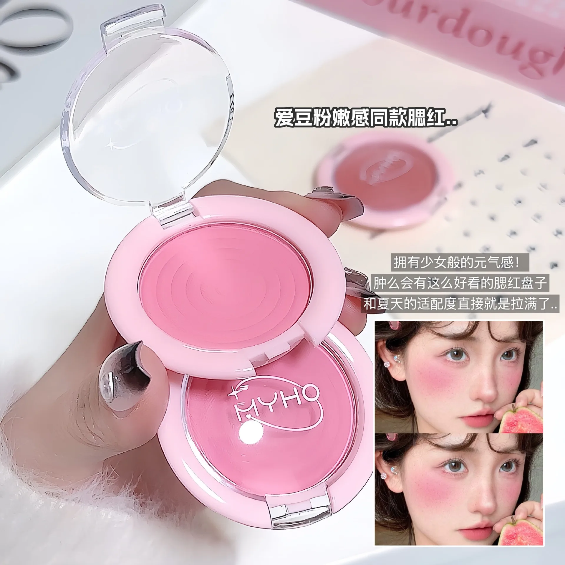 Girl's Pink Face Blush Palette Rose Cherry Cheek Tint Blusher Makeup Matte Peach Rouge Contour Shadow