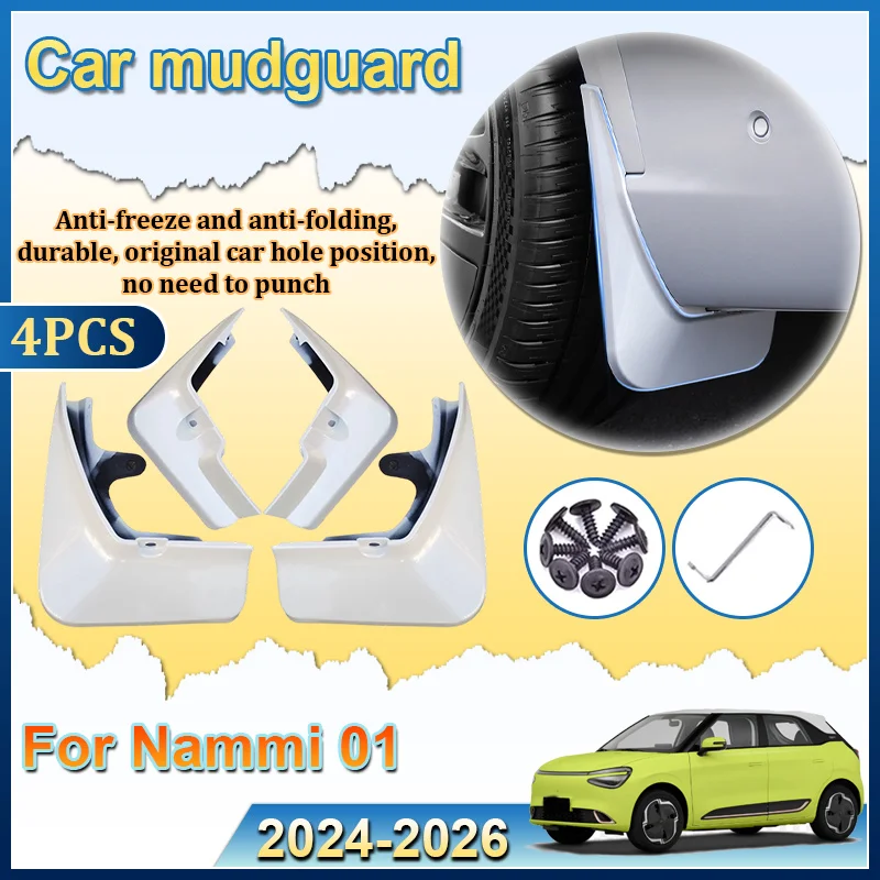 

Аксессуары для коробки Dongfeng Nammi 01 2024 2025 2026, краска для выпечки, брызговики, брызговики, аксессуары для крыльев с защитой от брызг