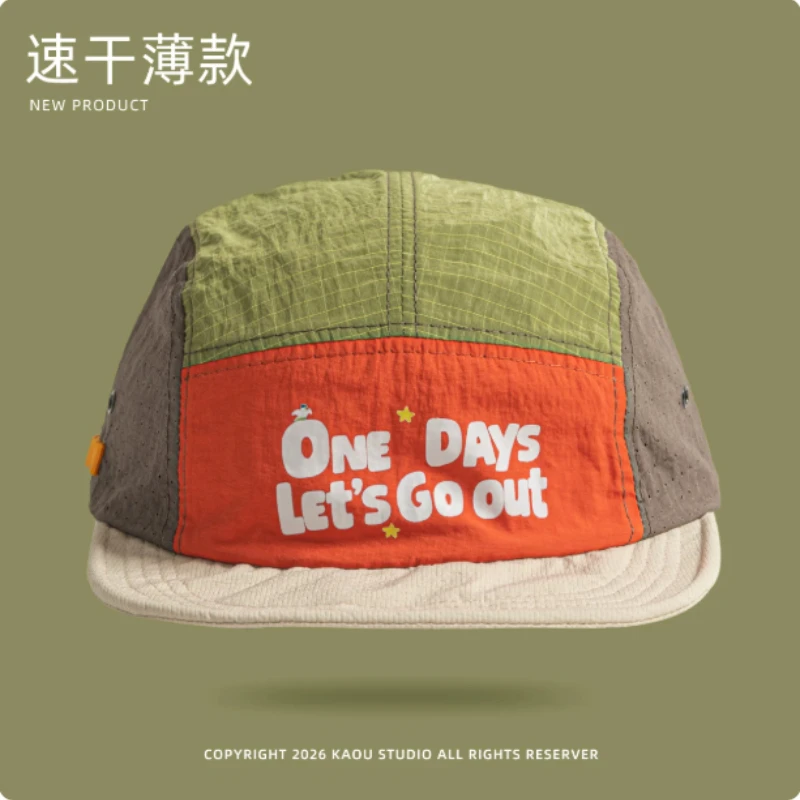 Korean Fashion Letter Embroidery Flat Brim Drying Hat for Men and Women Summer Outdoor Shade Adjustable Hip Hop Baseball Cap 4