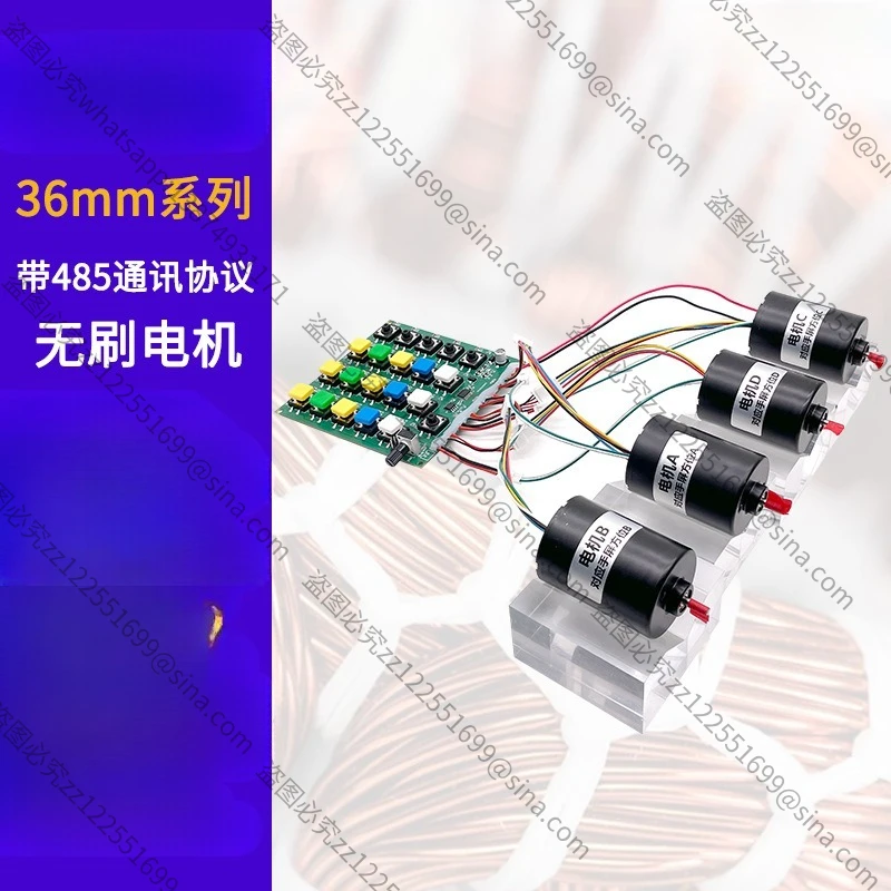 Suitable for 24V Brushless Built-in Drive Motor with 485 Communication Protocol 12V DC Brushless Motor