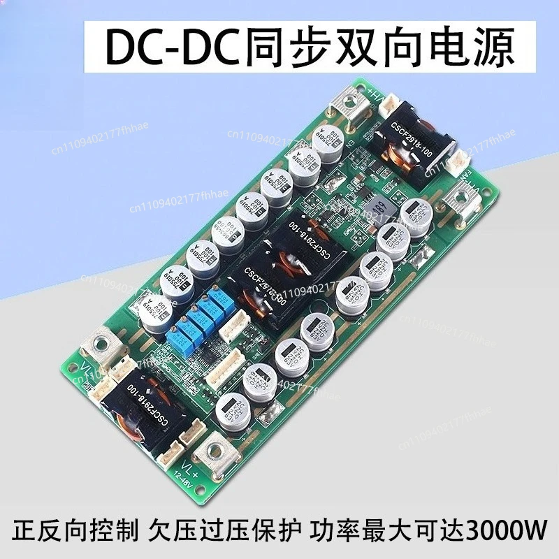 DC Bidirectional Power Supply Electric Vehicle Boost Power Supply 80V100A Input 12-56V/24-72V
