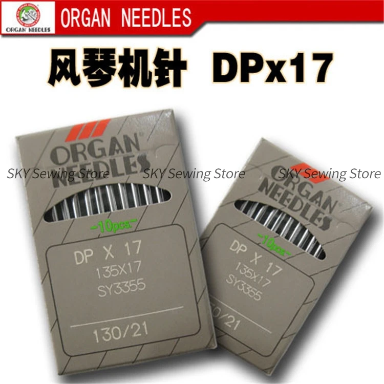 100PCS Dpx17 Dp*17 Organ Needles Double Needle Thick Material Synchronous High Chariot High Head Industrial Sewing Needle 9 11