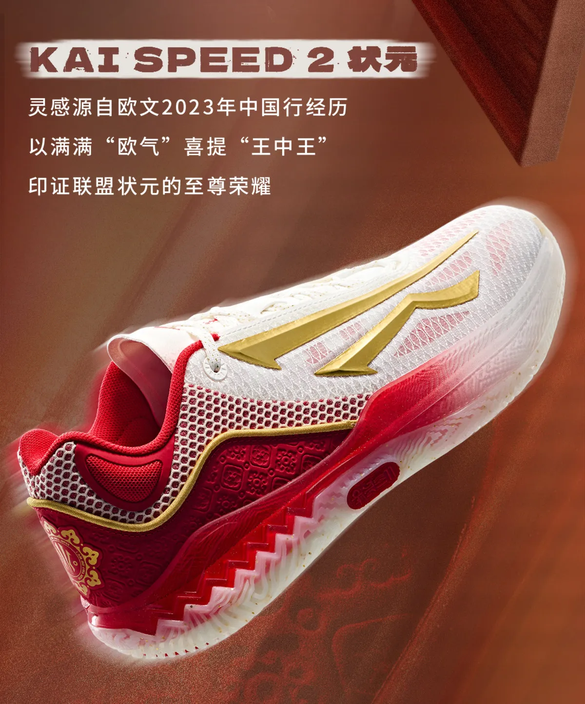 ANTA Male Irving Pioneer Second Generation Breathable and Comfortable Practical Low cut Sports Basketball Shoes KAI SPEED2