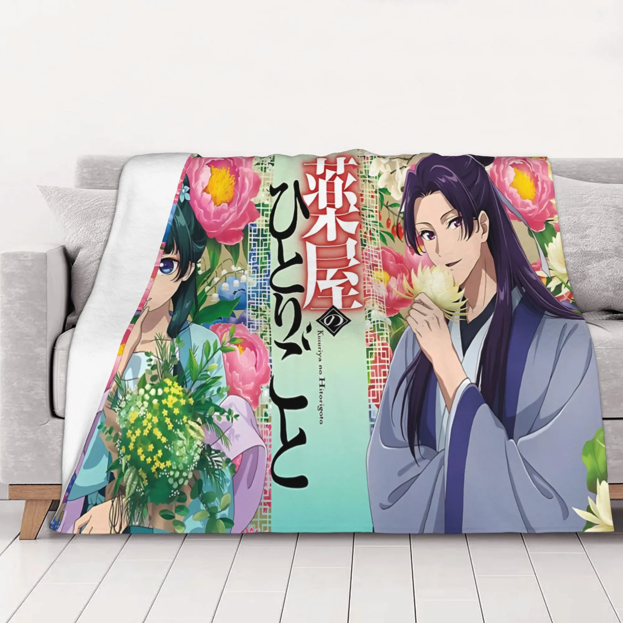 1PC home Cute Room Decor The Apothecary MAOMAO Blanket Throw Blanket  Novelty Warm Blanket All Season