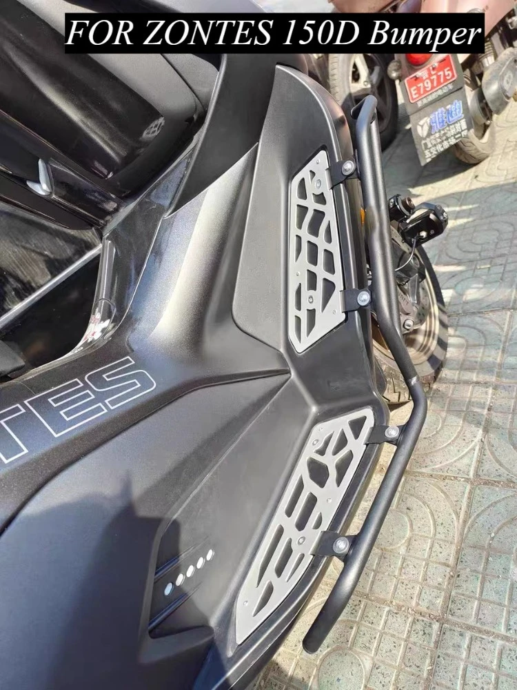 

ДЛЯ ZONTES 150d 150D 150-D 150 D модифицированная защита бампера кузова, защита от падения, аксессуары для модификации