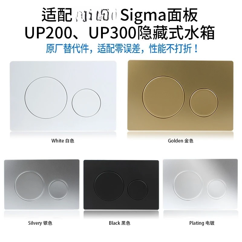 Wall Mounted Toilet Concealed Cistern Flush Plate Push Button Panel European Cross Border Bathroom Sanitary Accessory