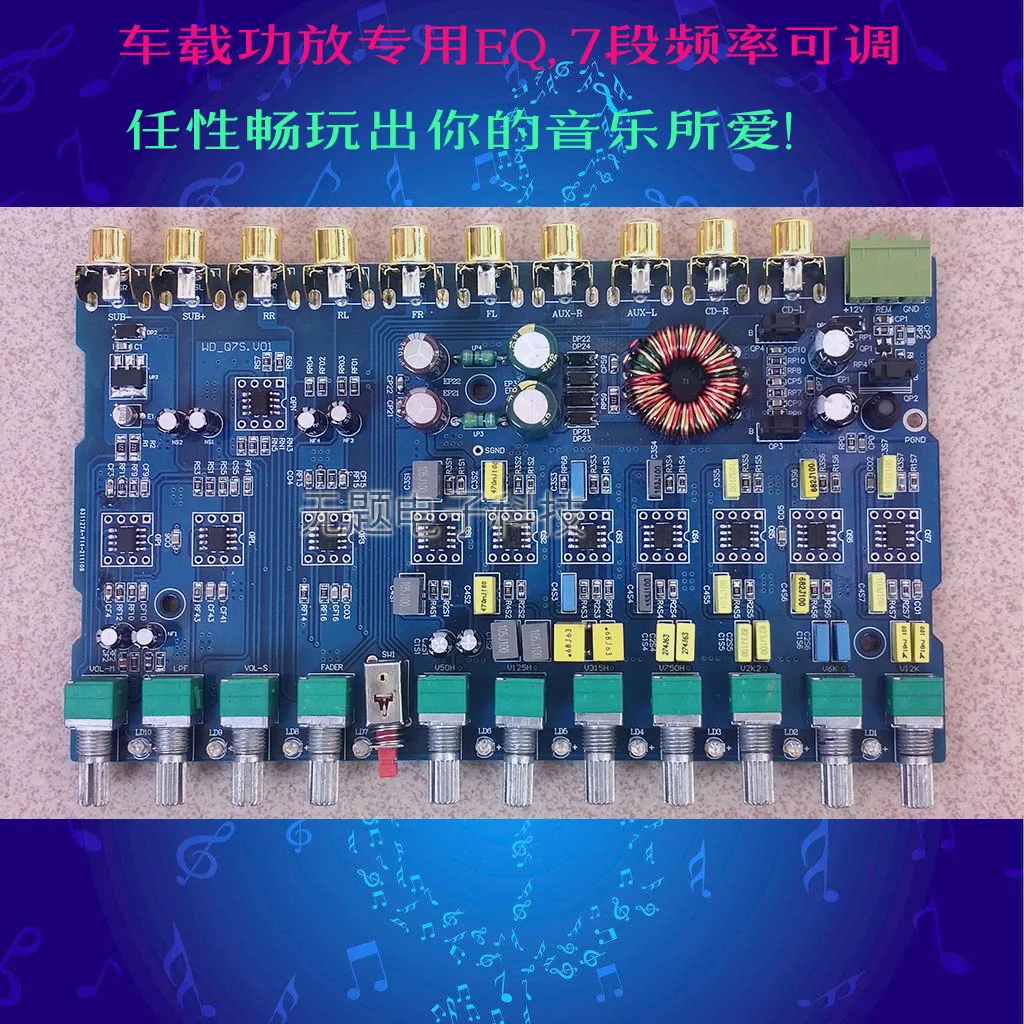 

Fever Tuning Board Front Board Car Equalizer EQ Power Amplifier Front Stage Amplifier Board 2 in 6 Out