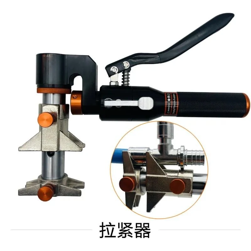 Hydraulic Sliding Pliers for Floor Heating Installation SD-1632Y Pipe Bending Tool Plumbing Repair Hand Tools