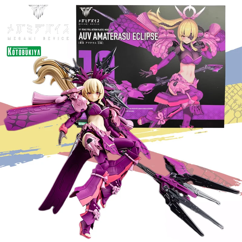 

Original Kotobukiya KP773 MEGAMI DEVICE AUV AMATERASU ECLIPSE movable assembly mecha figure collection assembly model toy