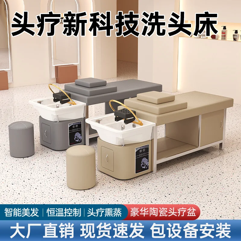 Thai massage and shampoo bed, water circulation fumigation water heater dedicated for beauty salons, high-end head therapy bed