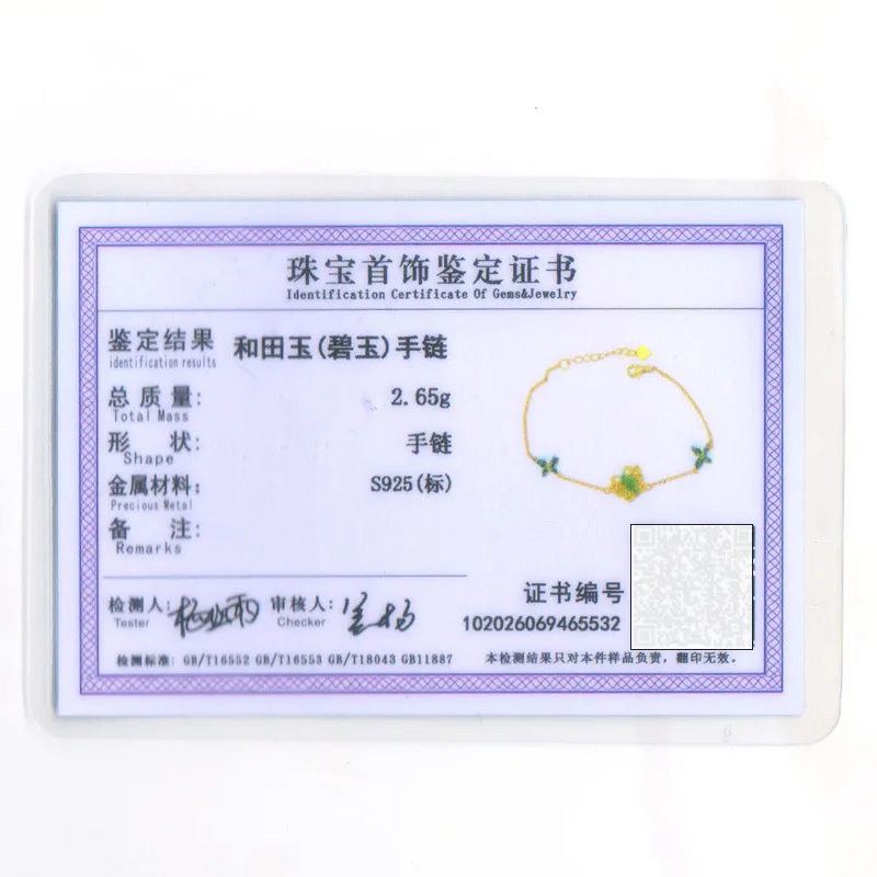 Certificate Included S925 Sterling Silver Gold-Plated Bracelet with Hetian Jasper Butterfly Niche Design Ancient Style Cold Enam
