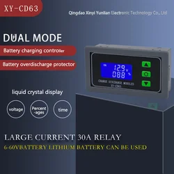 XY-CD63 30A battery charging control module full power off DC voltage protection under voltage power loss protector Module