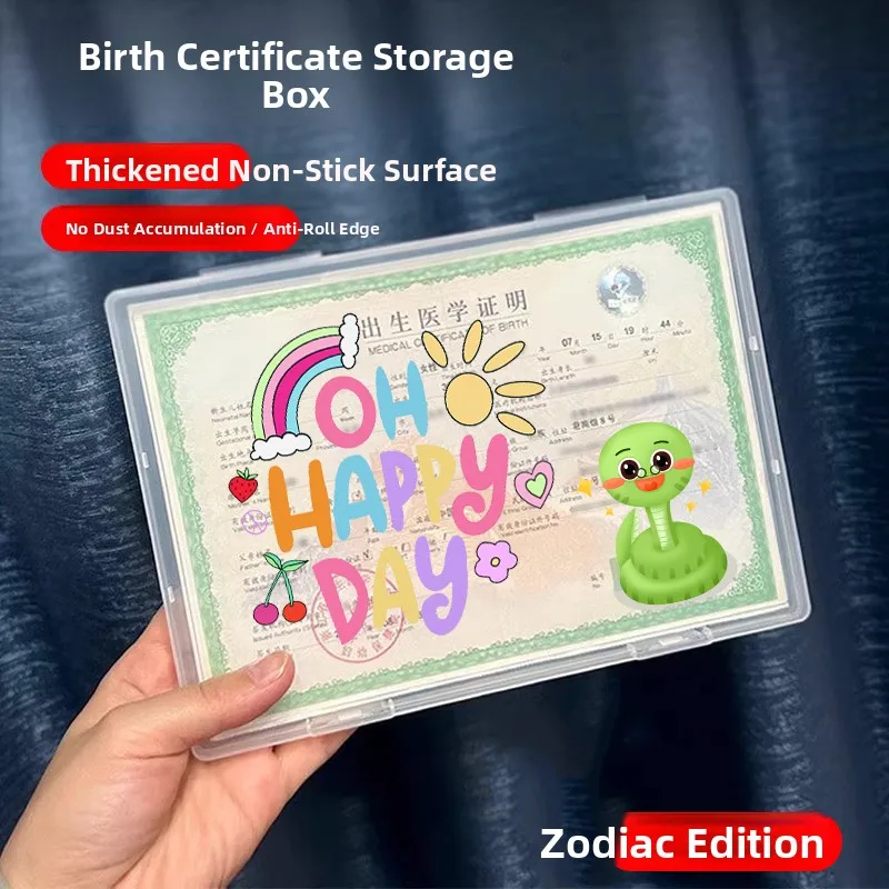 birth-certificate-protection-cover-snake-zodiac-non-stick-document-storage-box-family-organizer-plastic-case-medical-proof