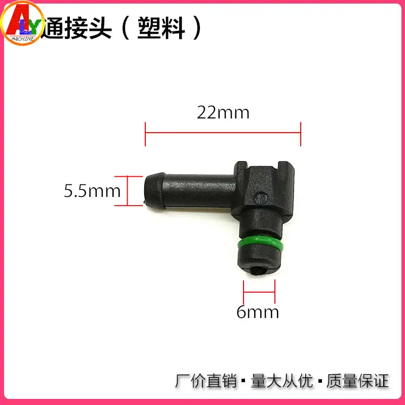 1PCS Diesel Engine Injector Return Pipe Leak Off Oil Connector T/L-type for 4JJ1 Denso Isuzu 4KH1 D-MAX Parts 8973152312
