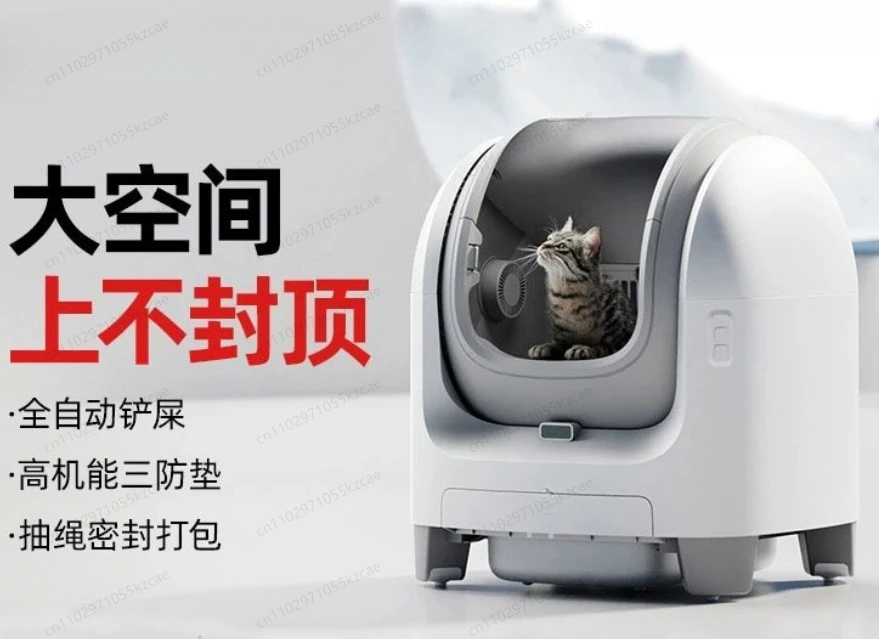 

Automatic Self-Cleaning Cat Litter Box, Large Enclosed Space with Odor Control & Sterilization, Smart Toilet