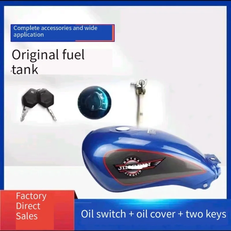 

Free Shipping Thickened 150 Fuel Tank, Dayun Loncin Futian Tricycle 125 Motorcycle Cruiser‑Style Fuel Tank