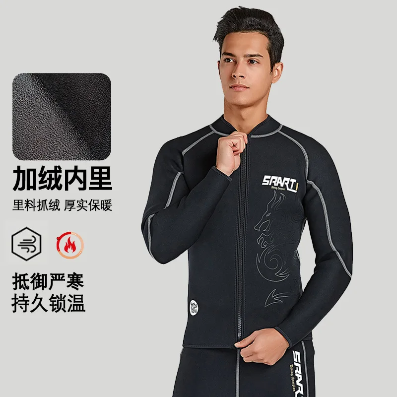 بدلة غوص سميكة 3 مم، بدلة قنديل البحر مكونة من قطعتين للغطس للرجال، بدلة ركوب الأمواج بأكمام طويلة، غطس شتوي للسباحة #2