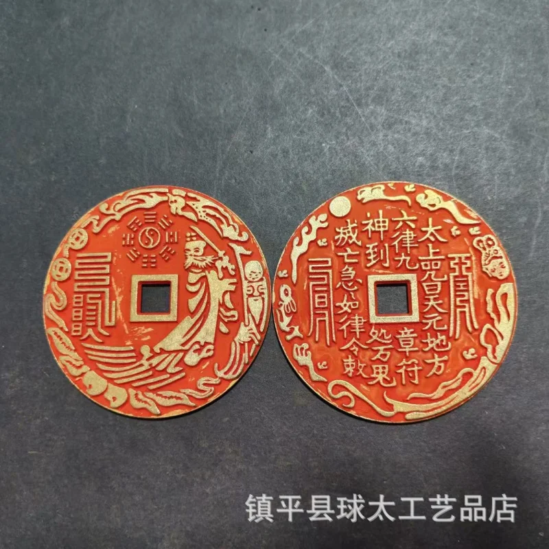 Large Cinnabar Square Hole Mountain Ghost Spend Carving Money Good Luck Coins Antique Coin Pendant Copper Folk Moun