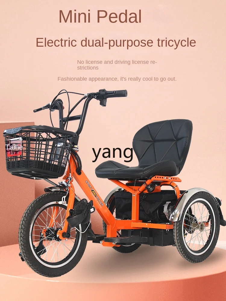 Yjq Electric Pedal Dual-Use Tricycle Elderly Help Elderly Pedal Lightweight Help Bicycle