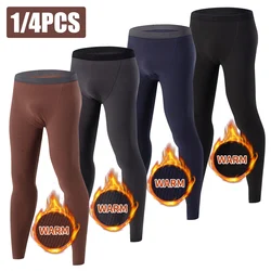 4/1 Pack Men's Sanded Thickened Autumn Pants in Autumn and Winter Teenagers Simple Plus Size Home Pants Elastic Mid-waist Pants