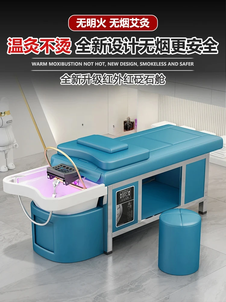 Moxibustion Head Therapy Shampoo Chair Smoke-Free Beauty Salon Special Water Circulation Fumigation Physiotherapy Barber Shop