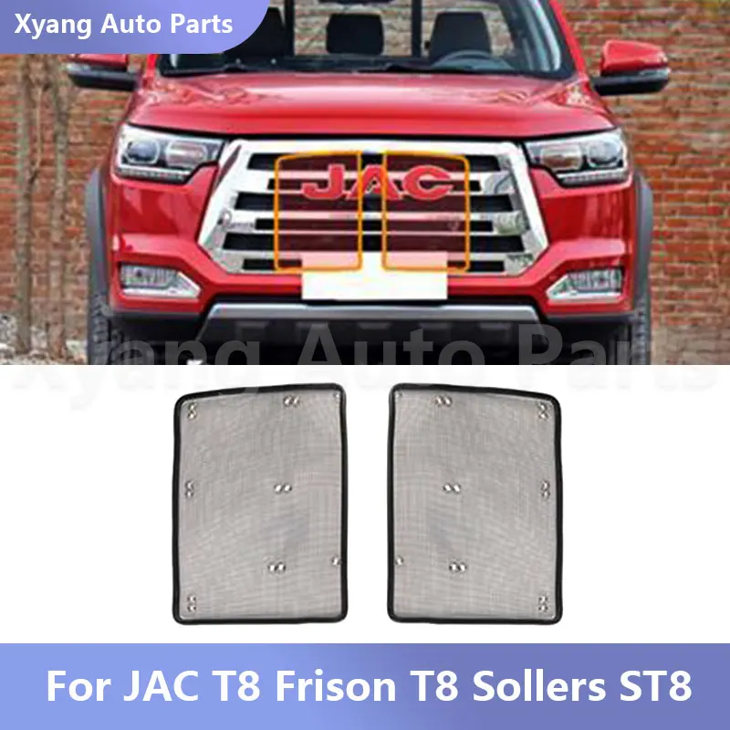 Front Grille Middle Net Insect-Proof Net Water Tank Condenser Anti-Mosquito Catkin Net Cover For JAC T8 Frison T8 Sollers ST8