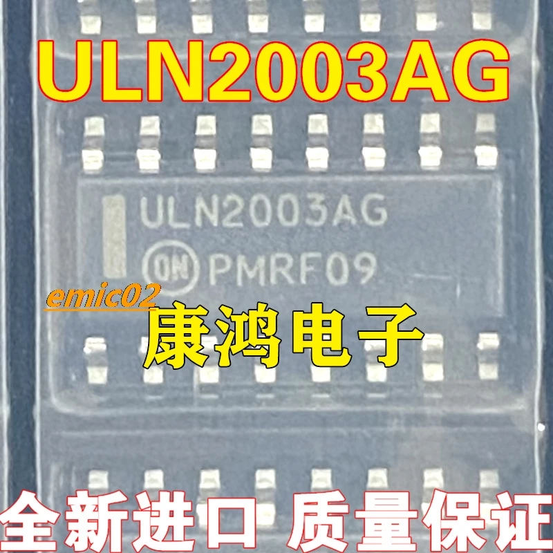 10pieces Original stock ULN2003 ULN2003A ULN2003ADR ULN2003AG SOP16 16