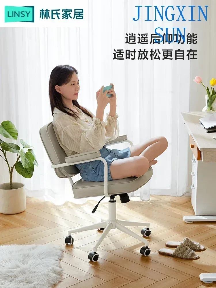 Lin's home computer chair, backrest,