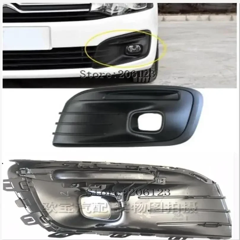 

for Citroen C- Elysee 2017 2018 Front fog lamp cover trim