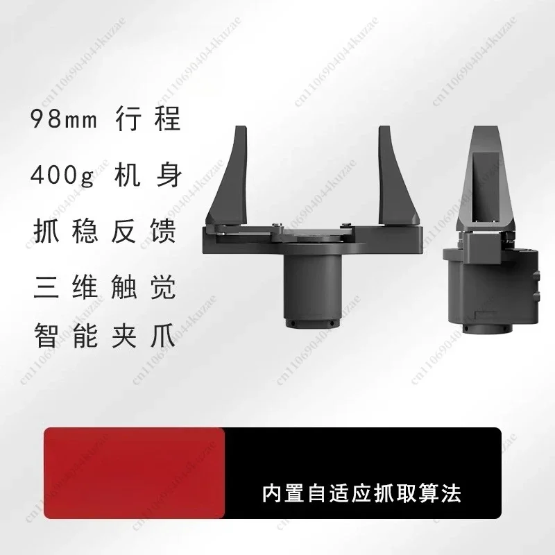HLH TG9801 Intelligent Electric Gripper, Tactile Multifunctional Gripper for Collaborative Robots