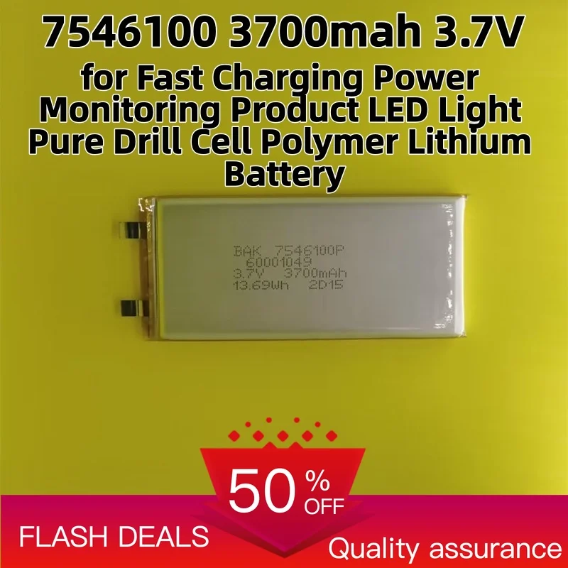 7546100 3700mah 3.7V for Fast Charging Power Monitoring Product LED Light Pure Drill Cell Polymer Lithium Battery