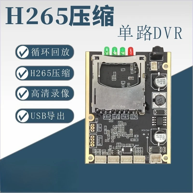 Sd Card Hd Video Bo… - image