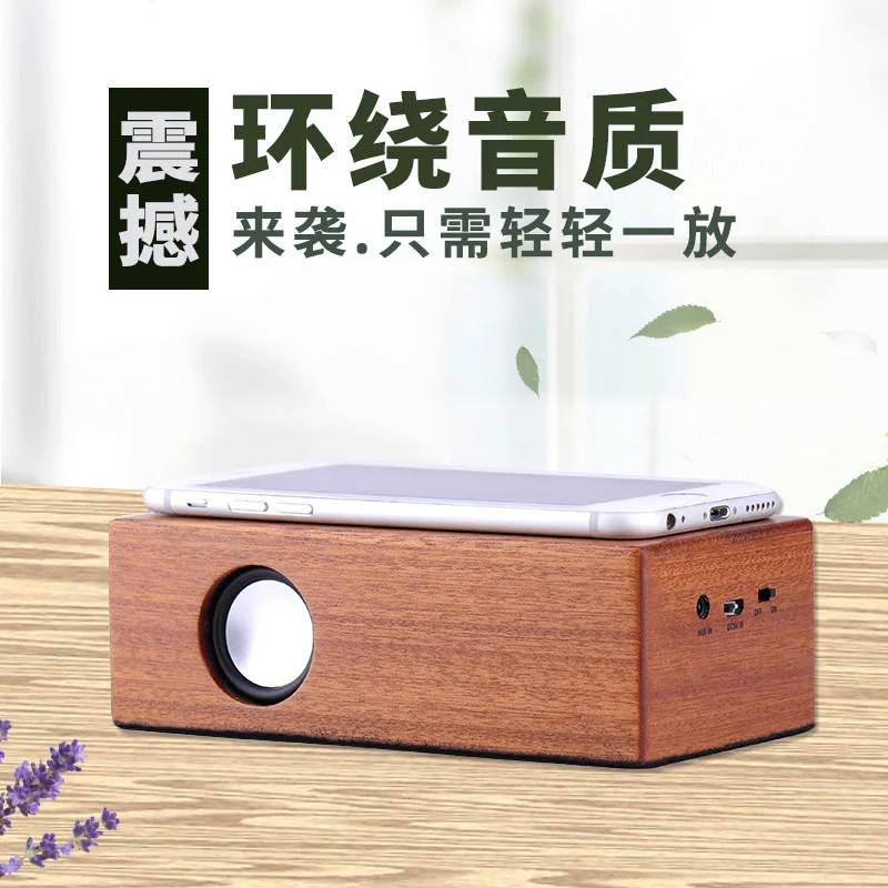 Black technology induction mobile phone small speaker wireless subwoofer small stereo wooden retro home desktop computer stereo