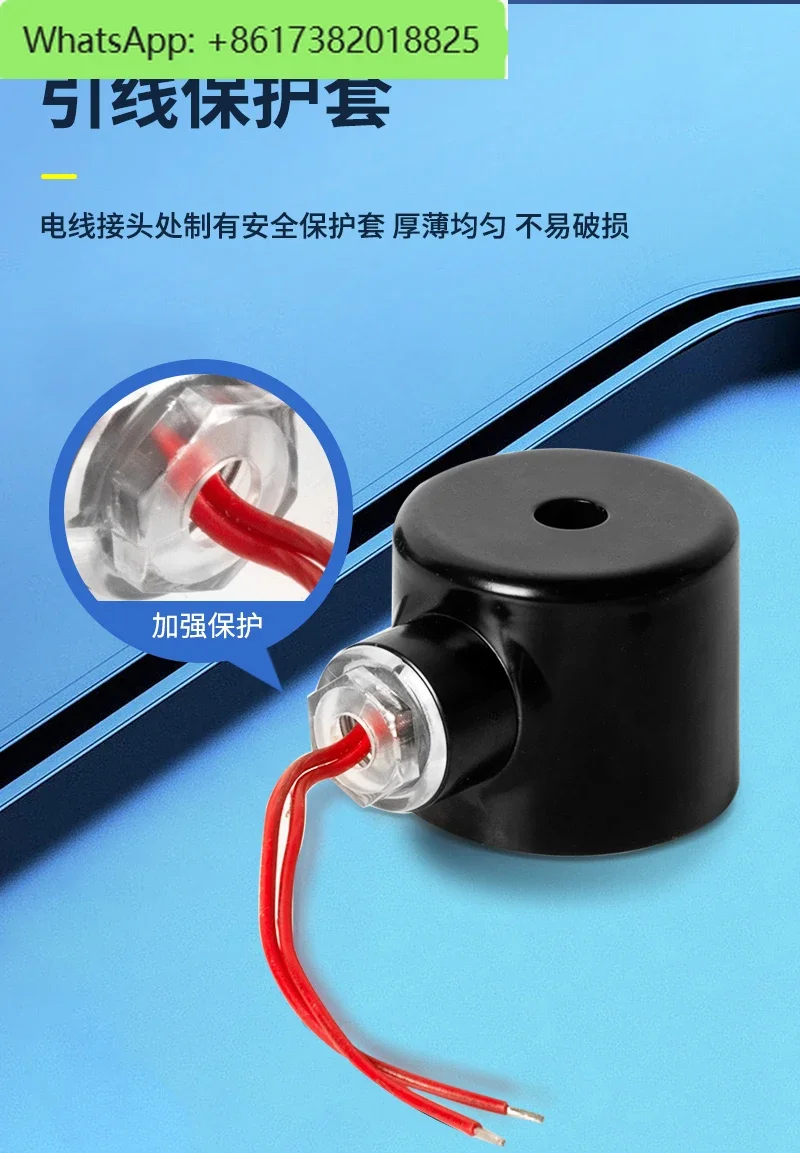 Water valve Air valve coil Outdoor use Anti-fog energy-saving coil Motor Motor 16mm Inner hole 20mm