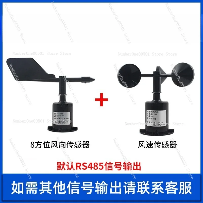 Wind Speed Sensor Transmitter 485 Outdoor Tower Crane Anemometer 4G Meteorological Three Cup Wind Gauge