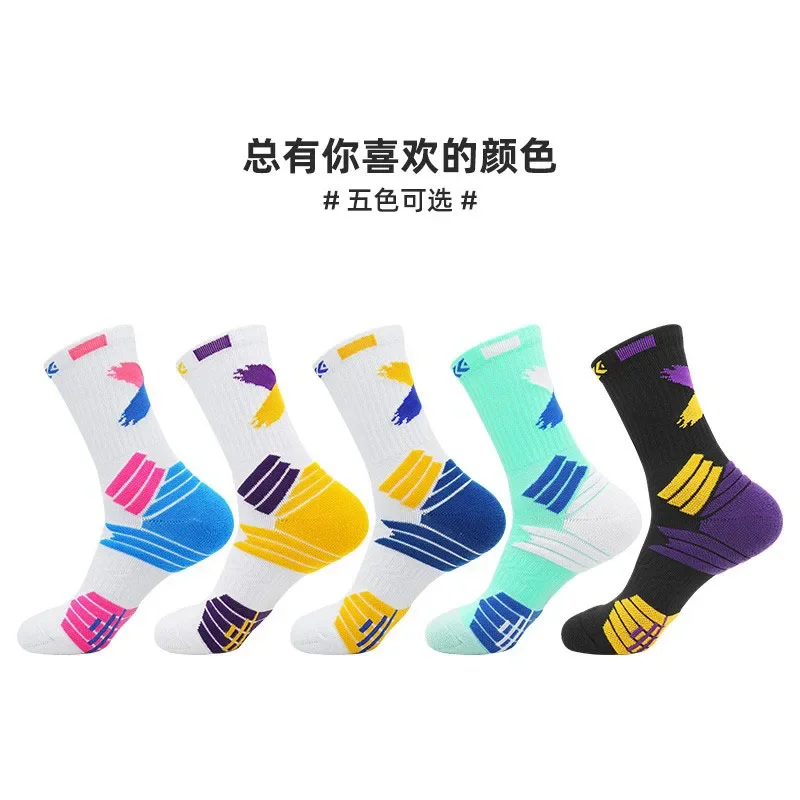 Professional Adults Kids Towel Bottom Basketball Socks Outdoor Cycling Running Fast-drying Breathable Boy Girl Sports Sock