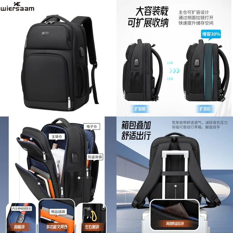 【New style】New travel backpack men's business casual multi-function travel bag large capacity backpack fashionable computer bag