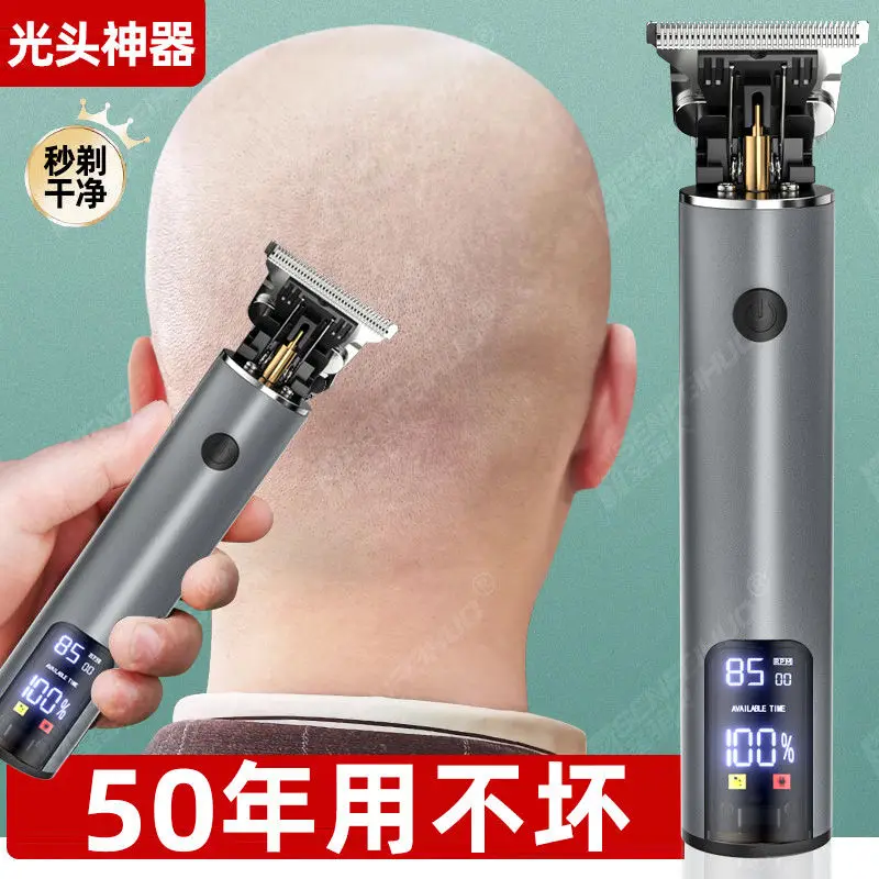 Shaved head artifact push hair clipper German Seiko hair clipper electric hair clipper new salon special electric home