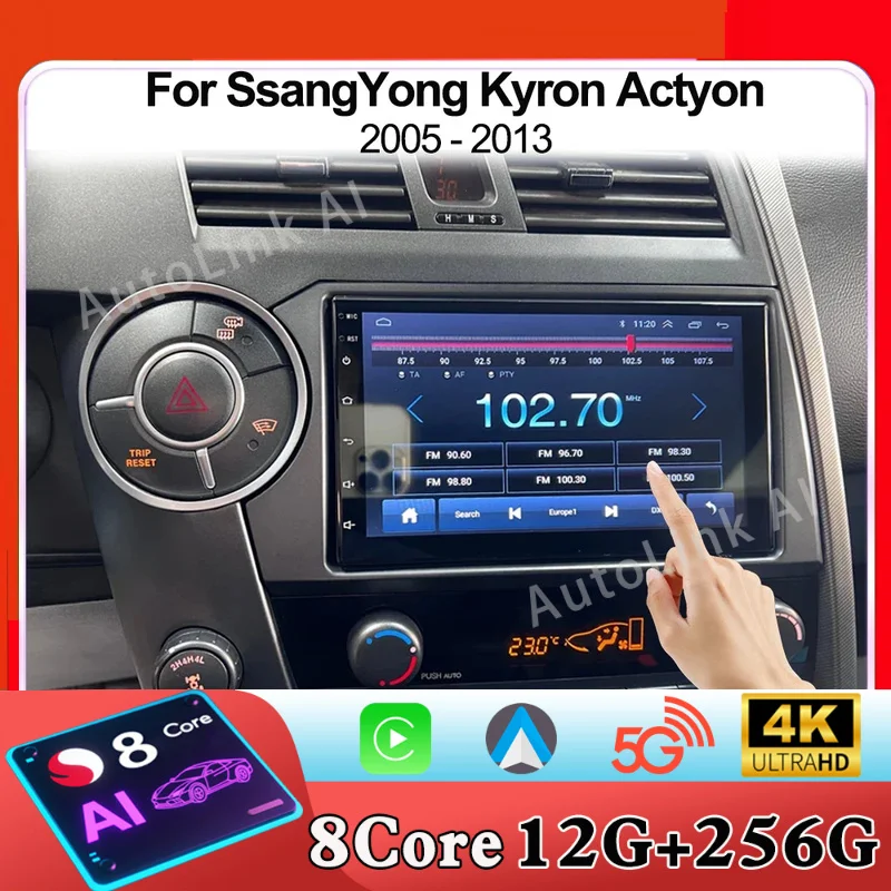 2 Din Car Radio Android 15 For SsangYong Kyron Actyon 2005 - 2013 Multimedia Player Car Stereo IPS Screen WIFI GPS 7