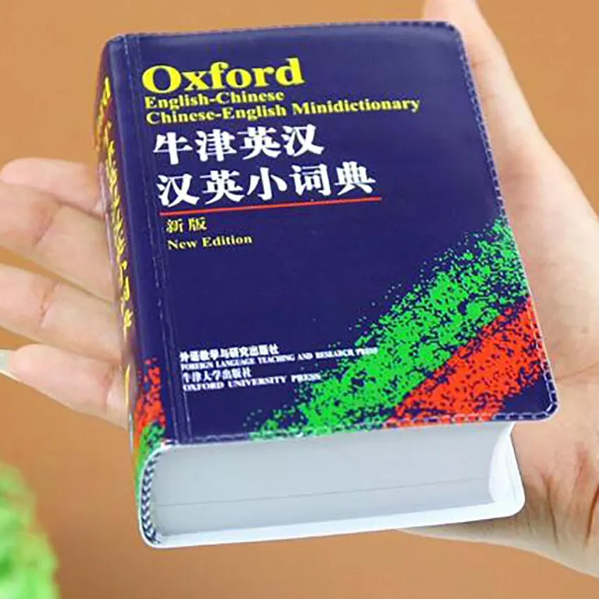 Oxford English Chinese Dictionary Portable Chinese English Dictionaries Study Guides School Students Language Vocabulary Books