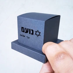 Custom Hebrew Name Bar Mitzvah Star of David Laser Cut Black Phylacteries Jewish Favor Box