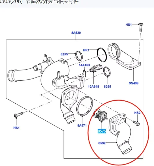 LR005765 PCP500050 4362512 Coolant Thermostat Housing Assembly for LAND ROVER Discovery Range Rover Sport
