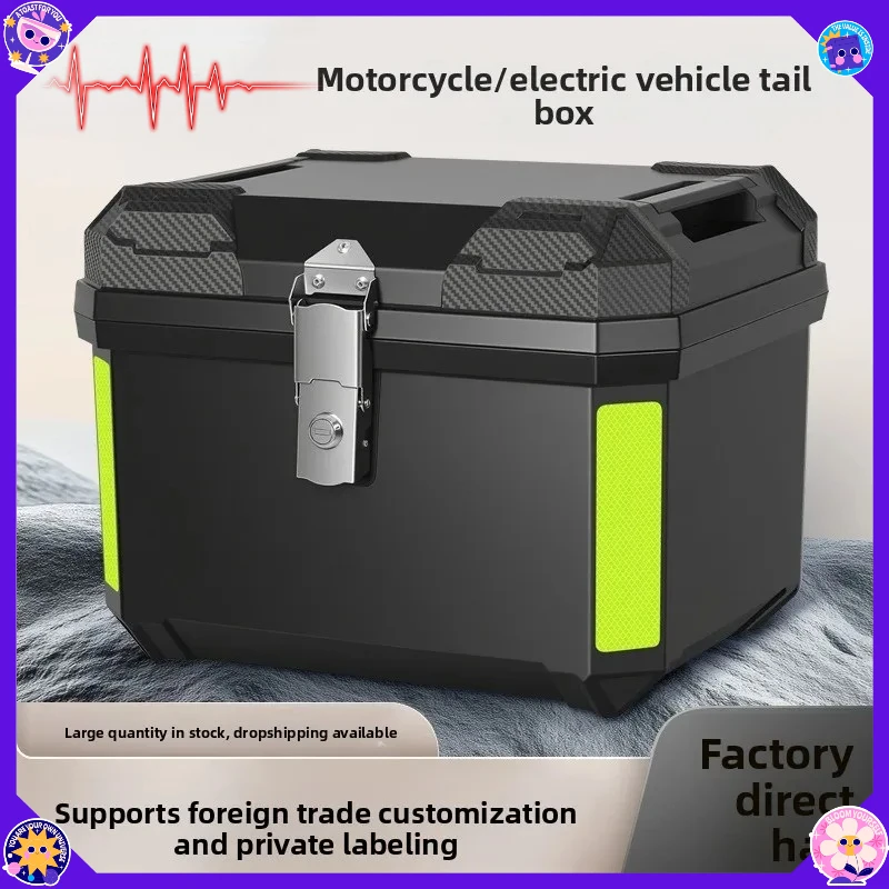 Large Capacity Motorcycle Top Case Tail Box Luggage Trunk for Scooter Electric Bike