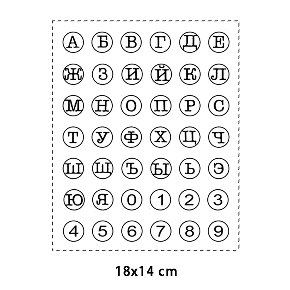 Russian alphabet Letter Clear Stamps Seals for DIY Scrapbooking Craft Stencil Making Photo Album Paper Card Template Decoration