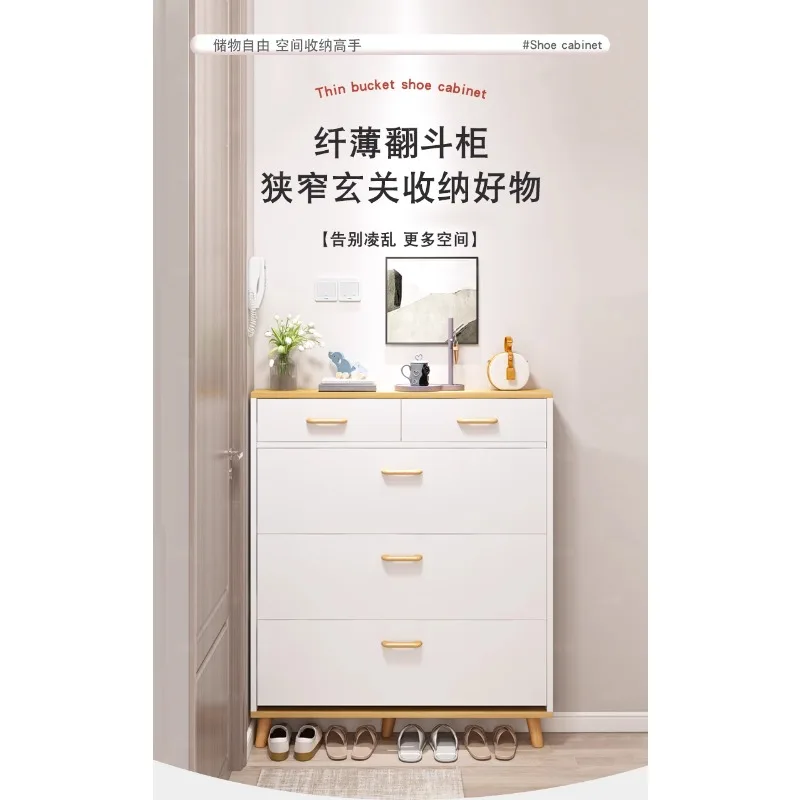 Dump shoe cabinet, ultra-thin and large-capacity household entrance cabinet, integrated narrow shoe cabinet, door entry storage