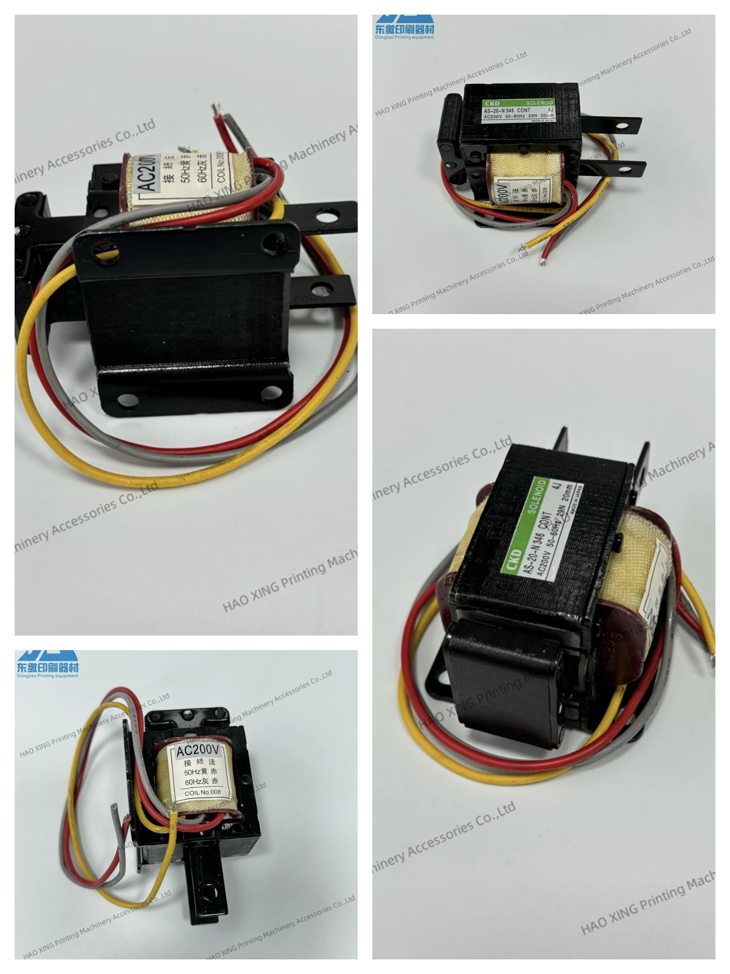 1-piece-electromagnet-for-ryobi-offset-printing-machinery-spare-parts-electromagnet-200v-coil