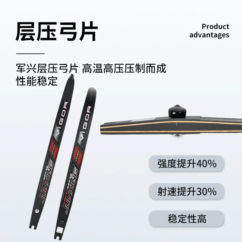 

JUNXING 20-40lbs ILF Archery Bow Limb Universal Interface Professional Training Hunting Shooting Recurve Bow equipment